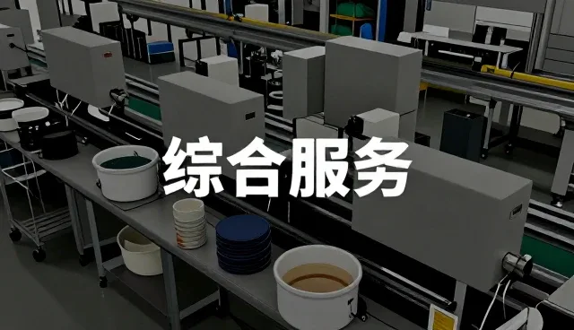 山东济南蚂蚁搬家有限公司